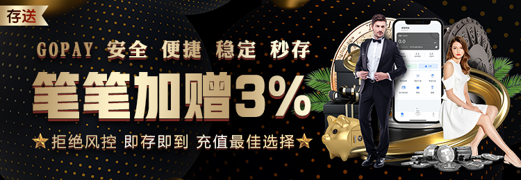 九游·体育(NineGameSports)体育数字服务协同平台正式落地华南，助力区域体育产业生态升级